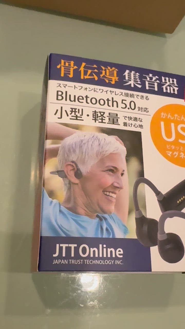 福耳 (国内正規品)骨伝導 集音器 日本語 ヘッドホン イヤホン 福耳 (国内正規品)骨伝導 集音器 日本語 ヘッドホン イヤホン