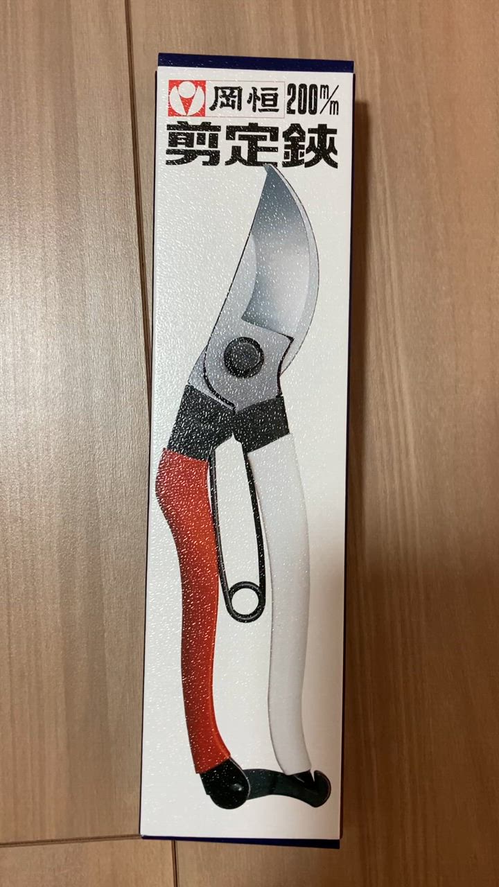 岡恒 剪定鋏 200mm ユニーク 103 : 買援隊ヤフー店 - 通販