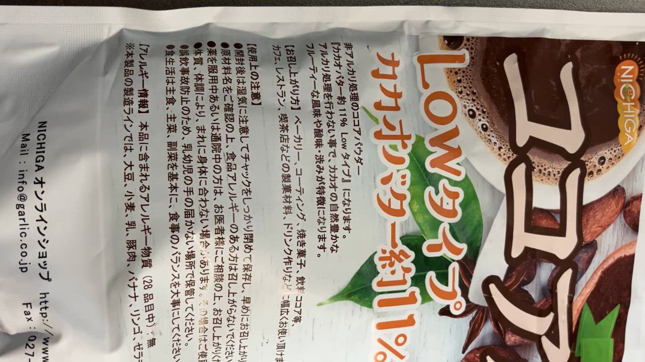 全体のレビュー動画のサムネイル | 1