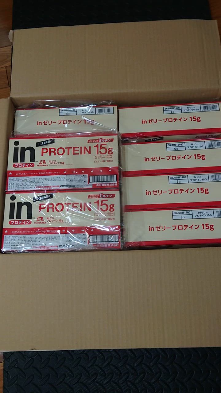 森永製菓 inゼリー プロテイン15g ミックスベリーヨーグルト味 1