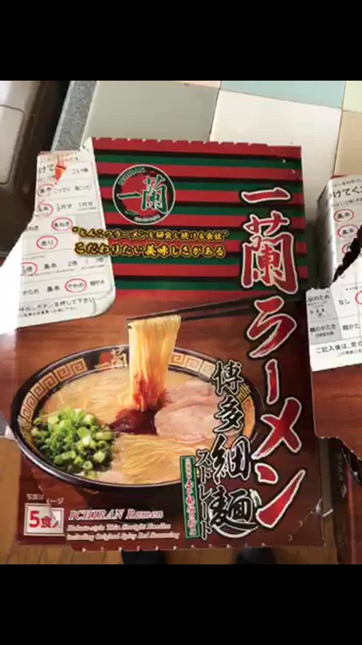 一蘭 ラーメン 博多細麺ストレート 5食入 とんこつ : 一蘭公式