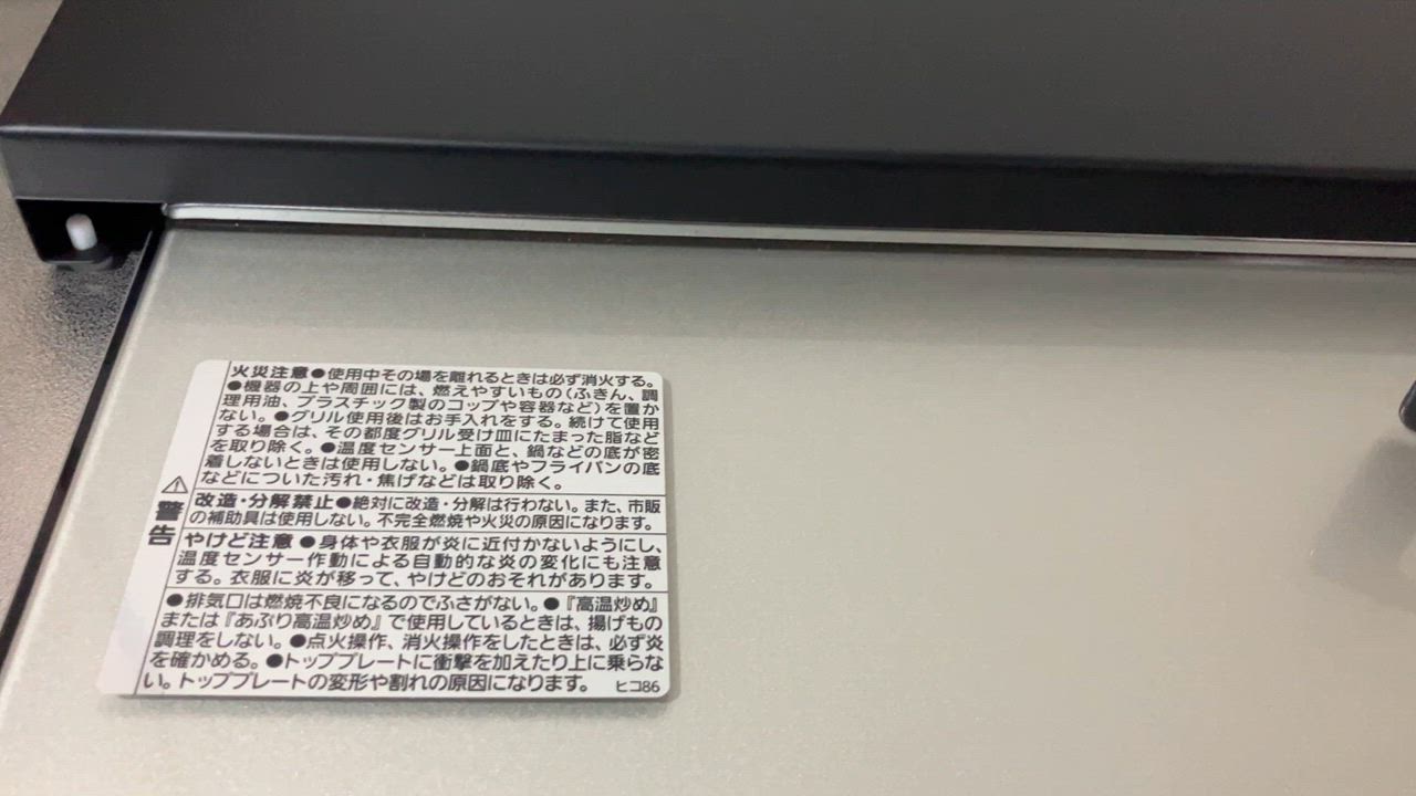 全体のレビュー動画のサムネイル | 2