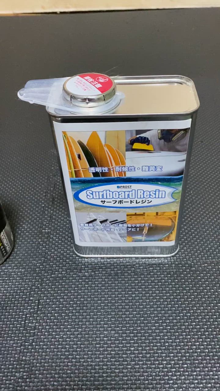 PROST サーフボードレジン 4kg　(ノンパラ) パラフィン付き/サーフィン 補修 サーフボード 樹脂 Z26 楽天市場】PROST サーフボードレジン 4kg (ノンパラ) パラフィン