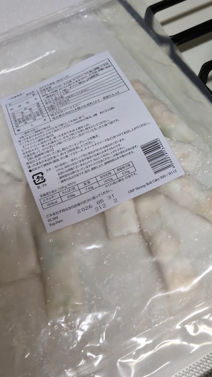 全体のレビュー動画のサムネイル | 3