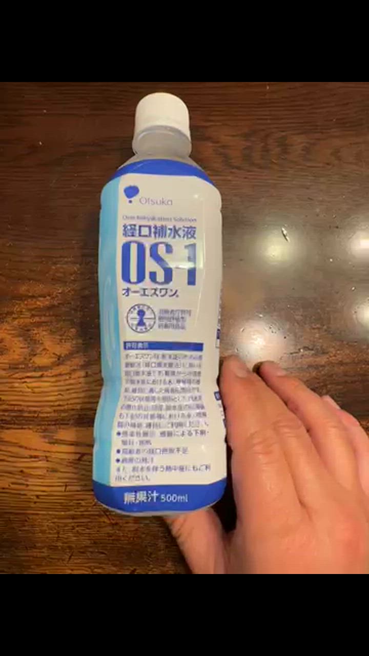 オーエスワン 【送料無料!!】◇大塚製薬オーエスワン(OS-1