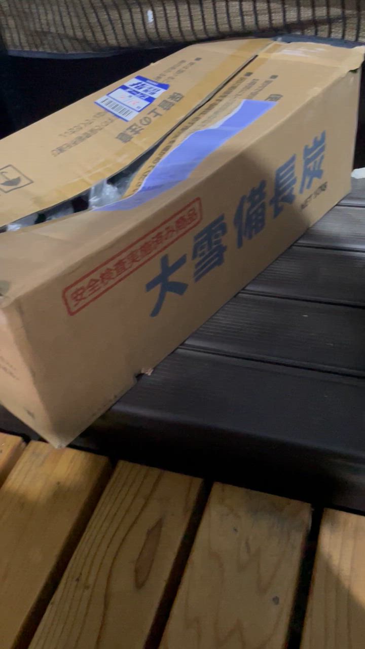 2箱セット】 大雪備長炭 10kg ×2箱 20kg 1級品 送料無料 オガ炭