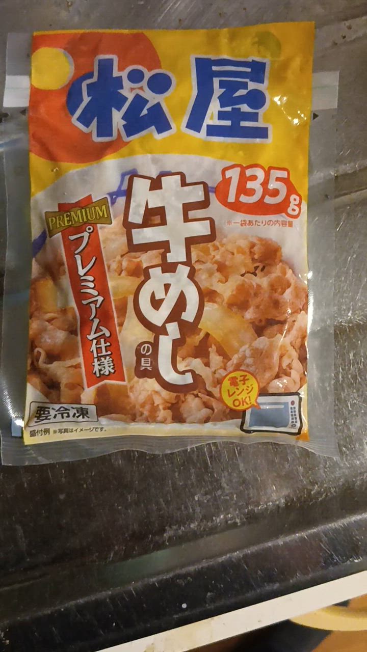 全体のレビュー動画のサムネイル | 3