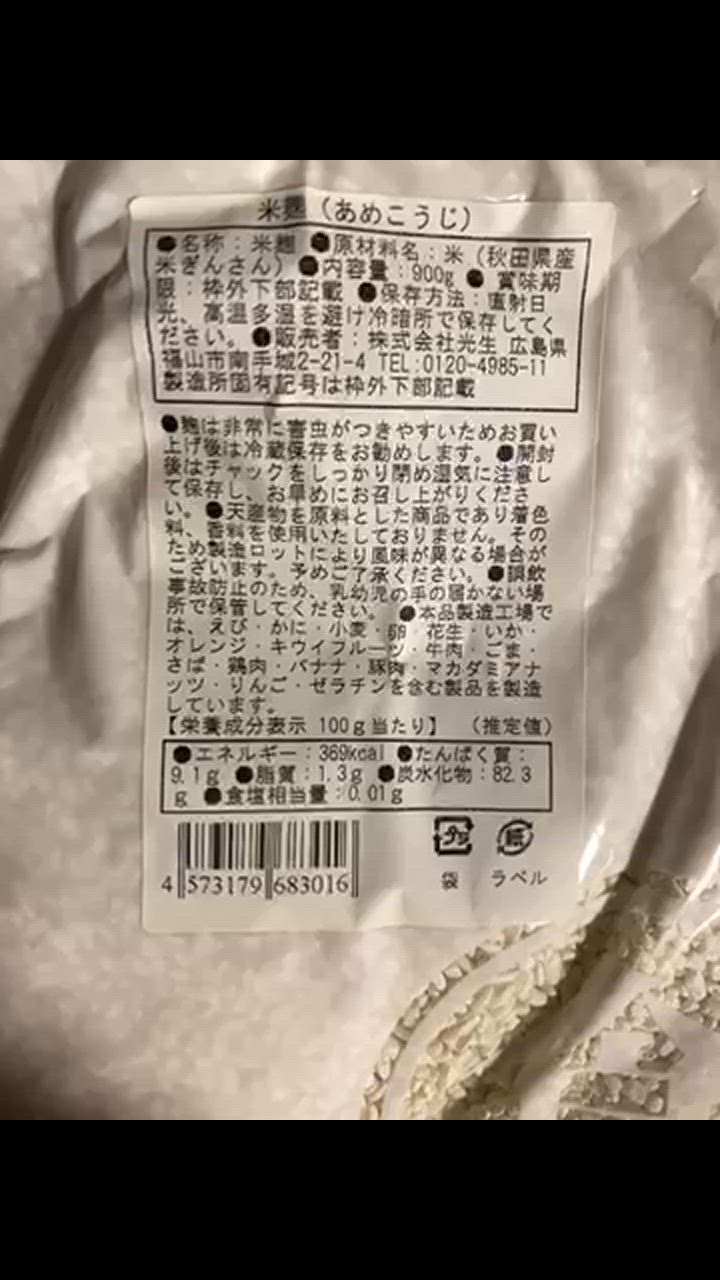 全体のレビュー動画のサムネイル | 19