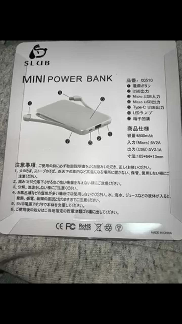 全体のレビュー動画のサムネイル | 9