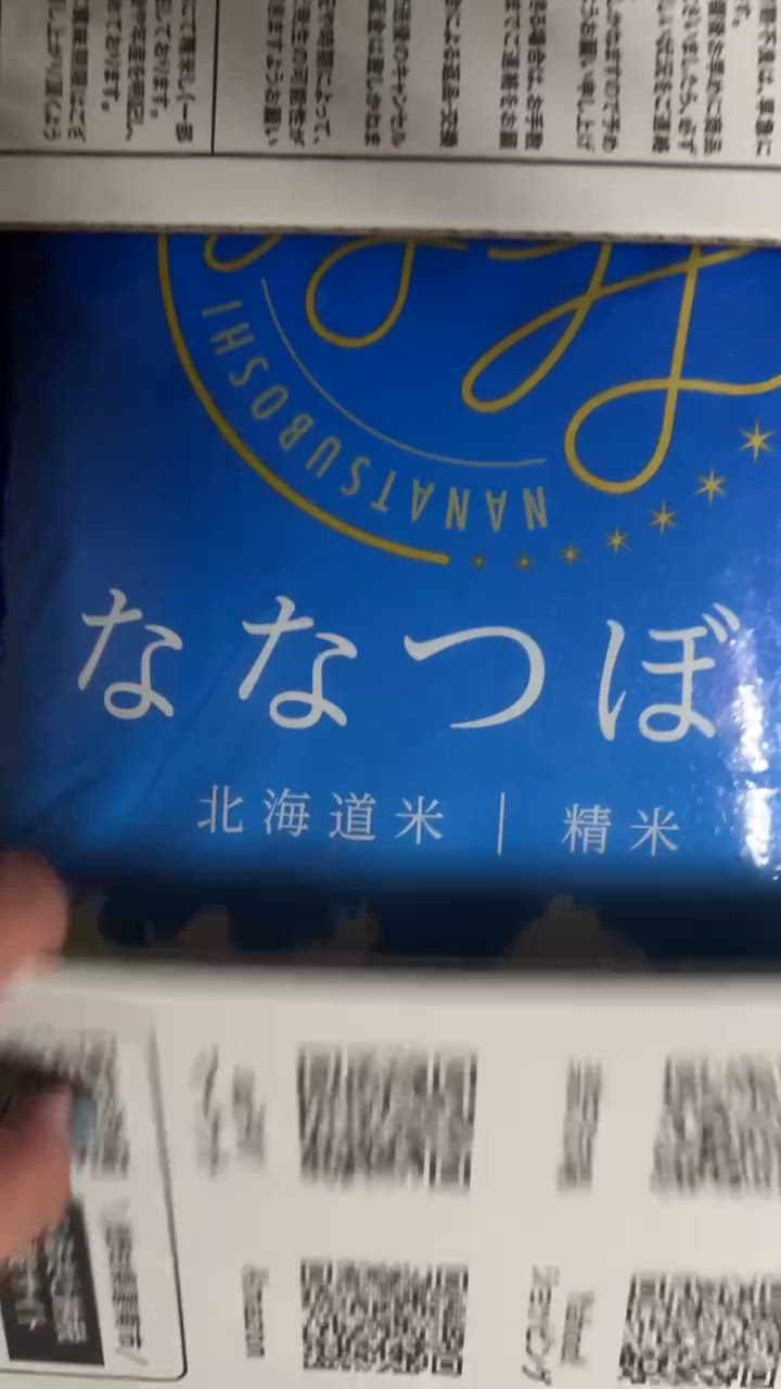 全体のレビュー動画のサムネイル | 2