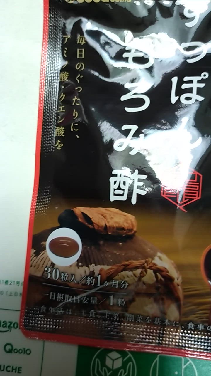 全体のレビュー動画のサムネイル | 2