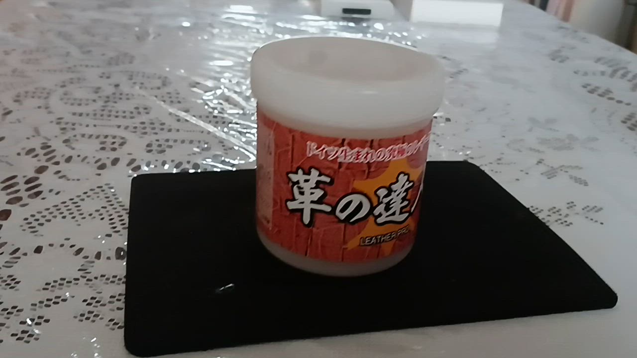 大容量！コスパ良し／革の達人 極 お徳用 250g 革製品 ソファ