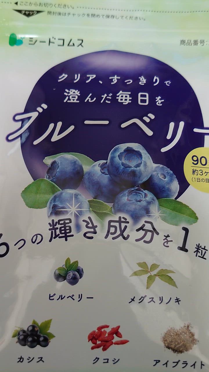 全体のレビュー動画のサムネイル | 15