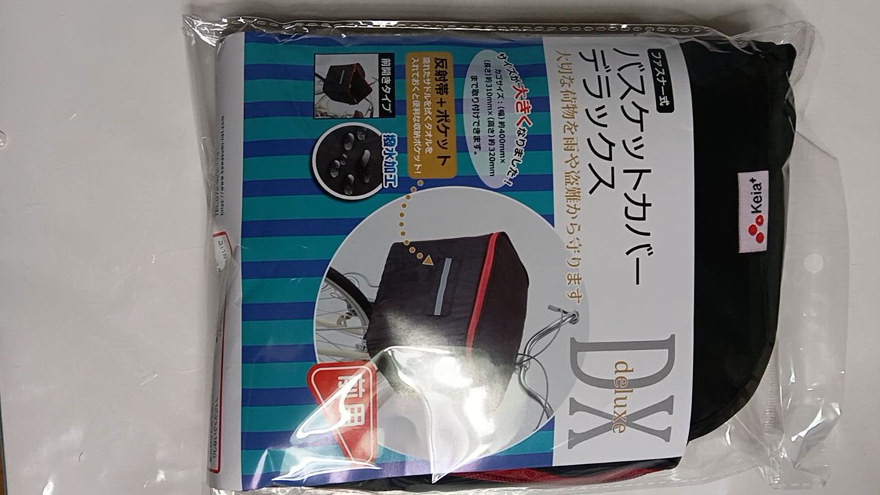 1件目のレビュー動画のサムネイル | 0