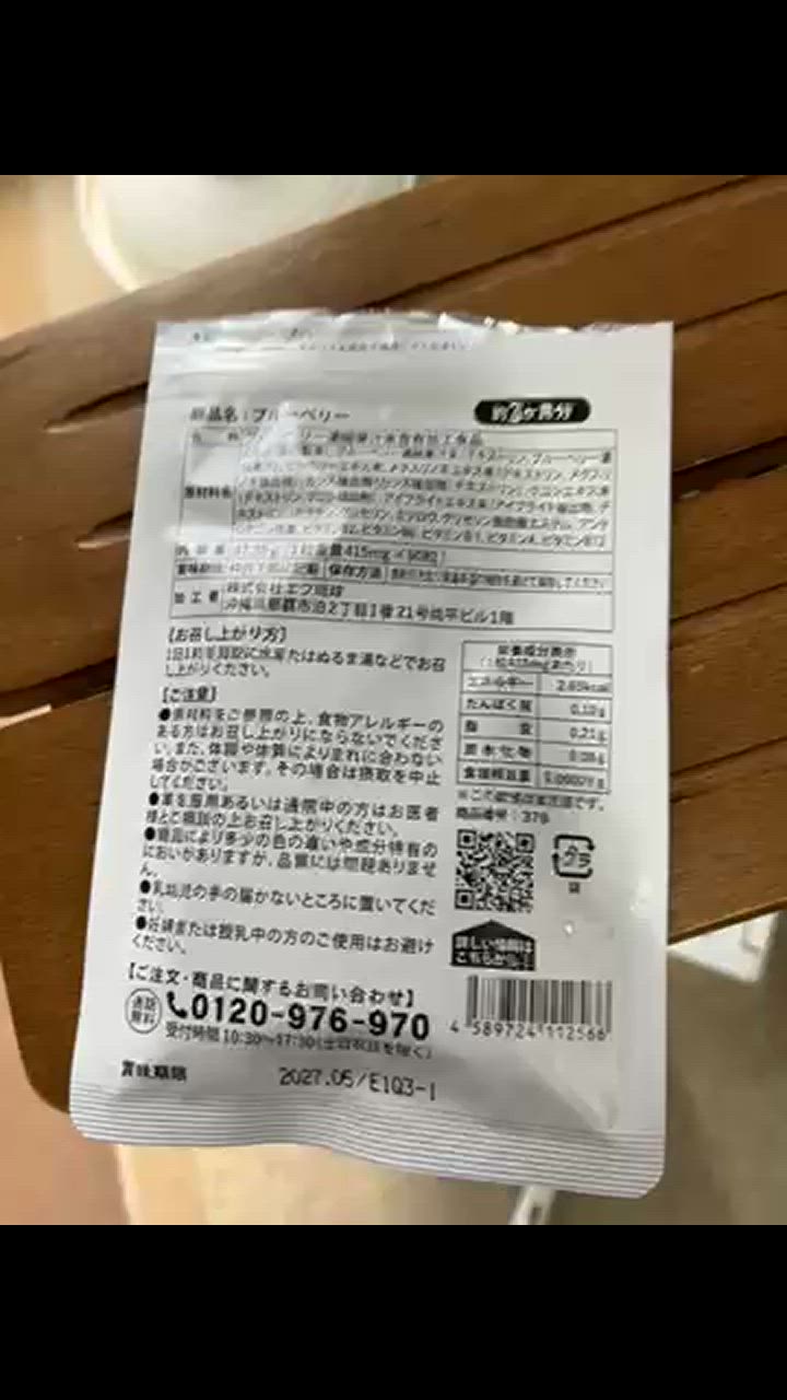 全体のレビュー動画のサムネイル | 1