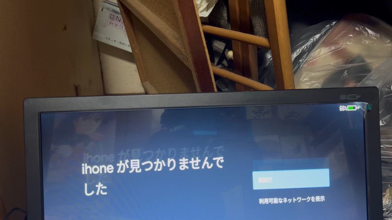 スマートテレビ 19インチ 地デジチューナー搭載 androidスマート