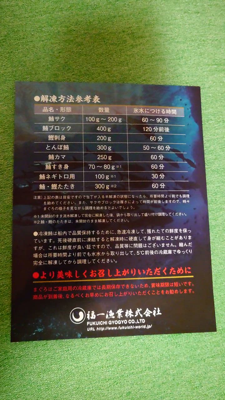 全体のレビュー動画のサムネイル | 19