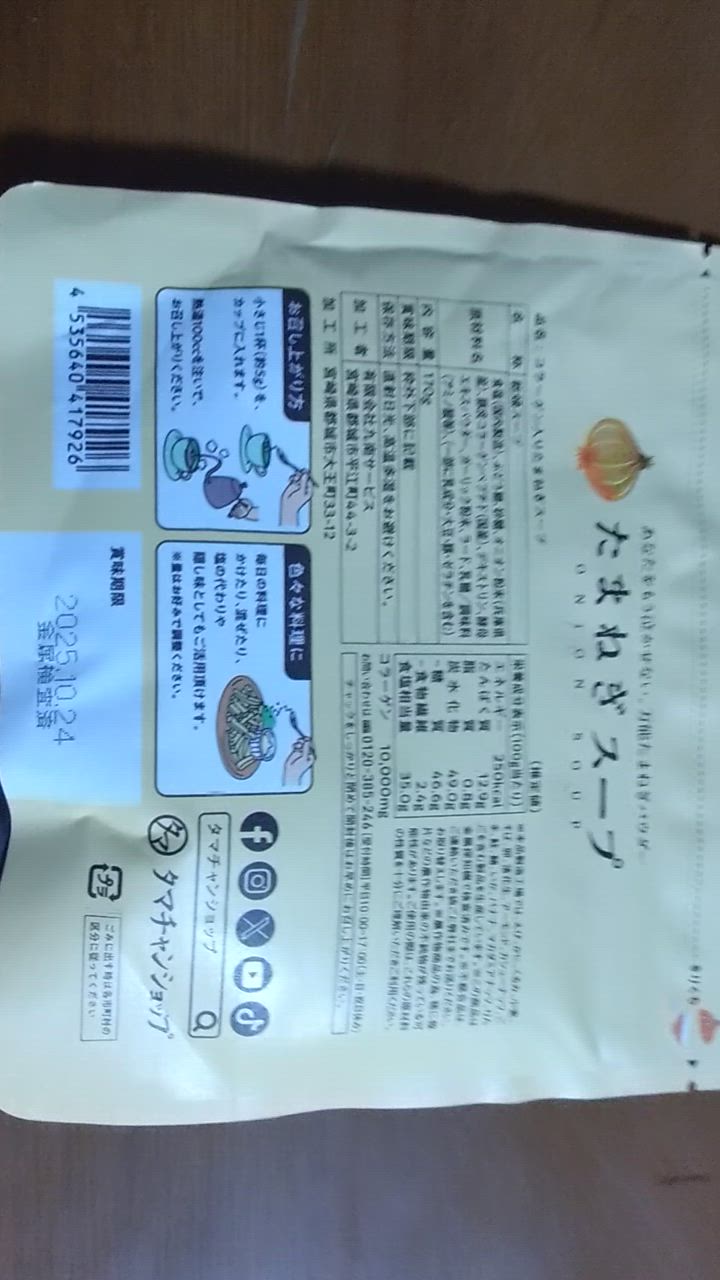 全体のレビュー動画のサムネイル | 0