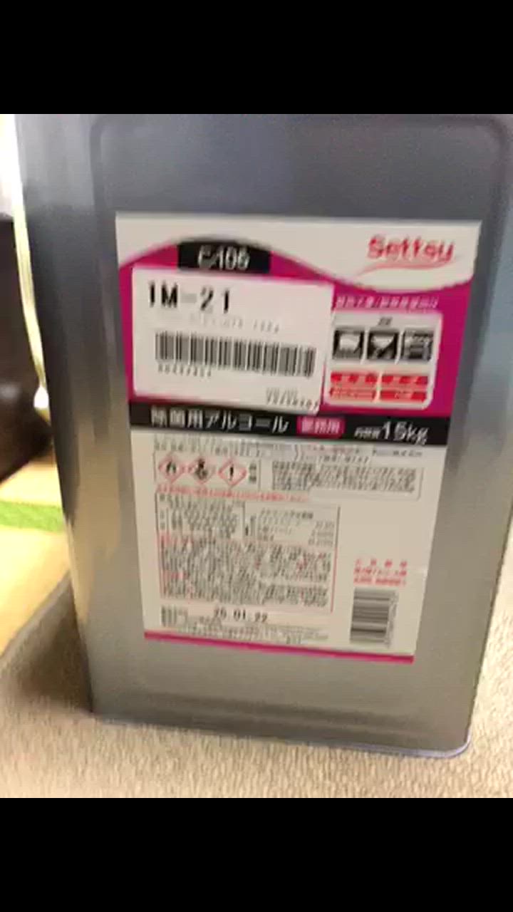 全体のレビュー動画のサムネイル | 0
