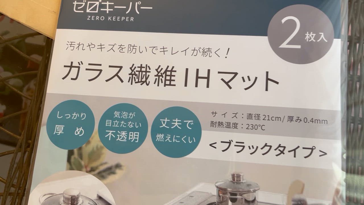 全体のレビュー動画のサムネイル | 1