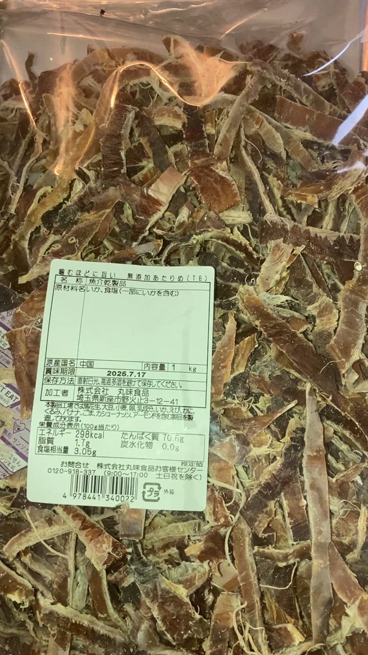 全体のレビュー動画のサムネイル | 12