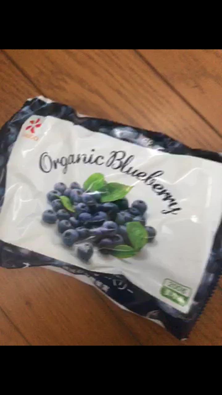 オーガニック 冷凍ブルーベリー4kg(200g×20袋) 無農薬 有機JAS オーガニック 冷凍ブルーベリー4kg(200g×20袋) 無農薬 有機JAS