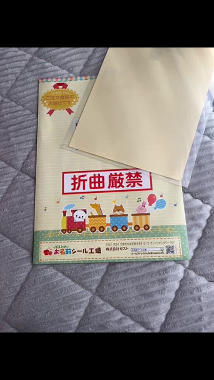 全体のレビュー動画のサムネイル | 1