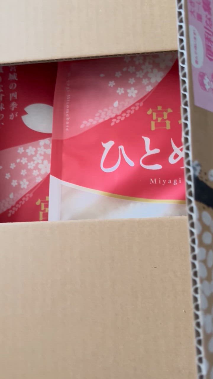 ひとめぼれ （次回入荷4/25 12:00）令和6年産 米10kg お米 精米