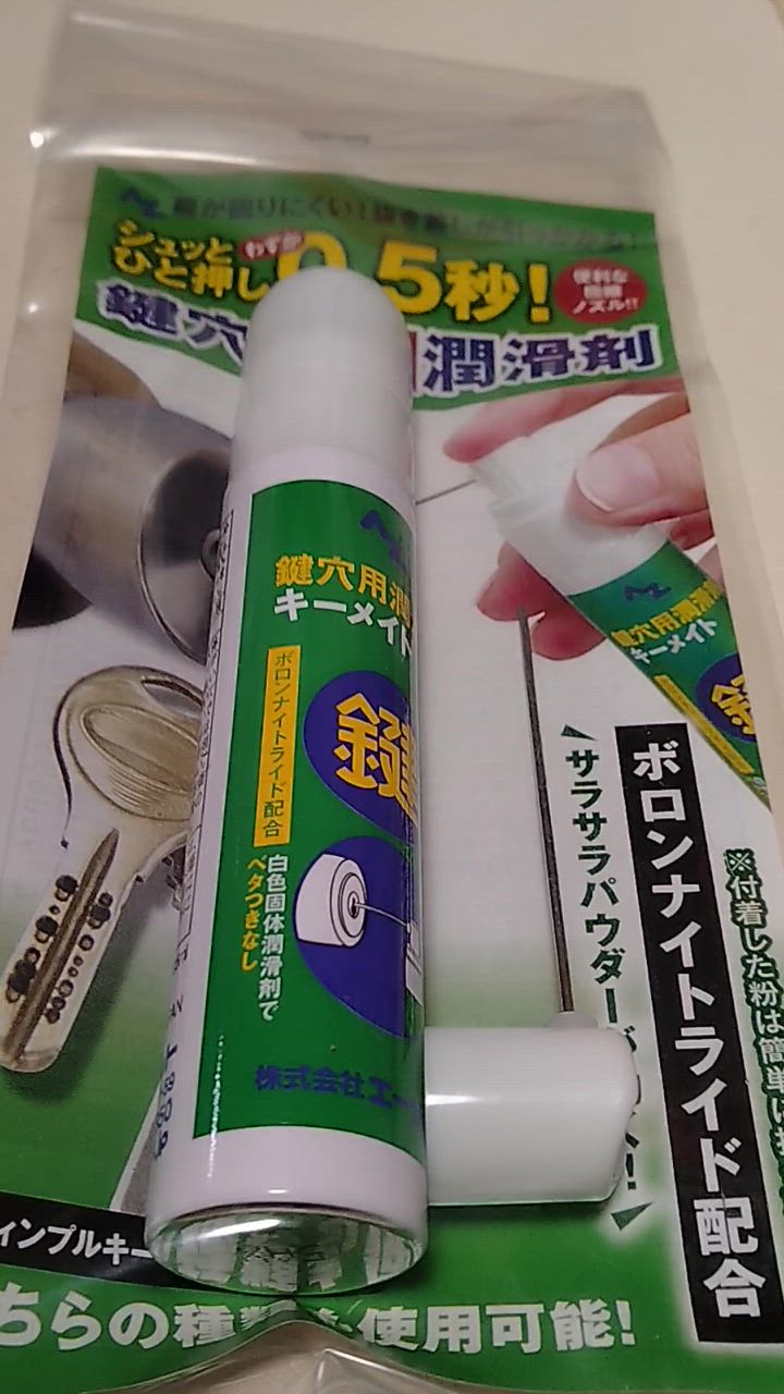 全体のレビュー動画のサムネイル | 10