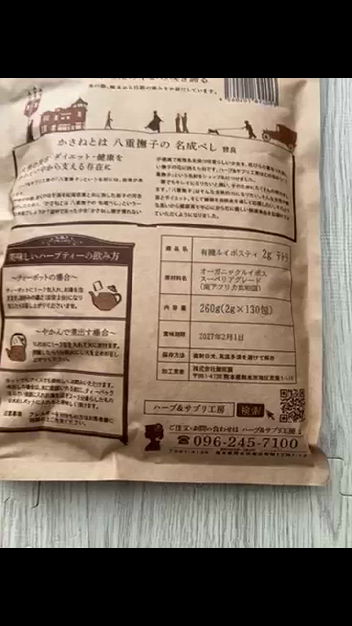 全体のレビュー動画のサムネイル | 4