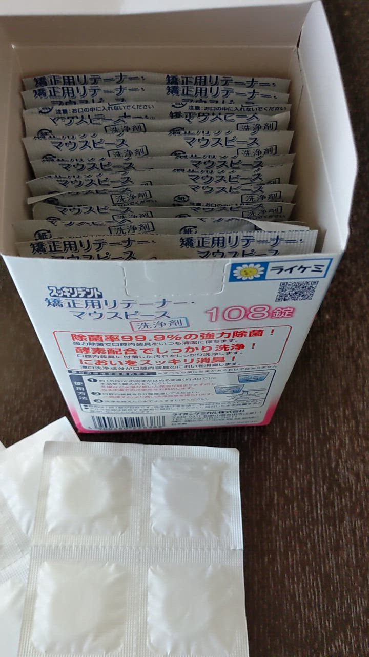 全体のレビュー動画のサムネイル | 1