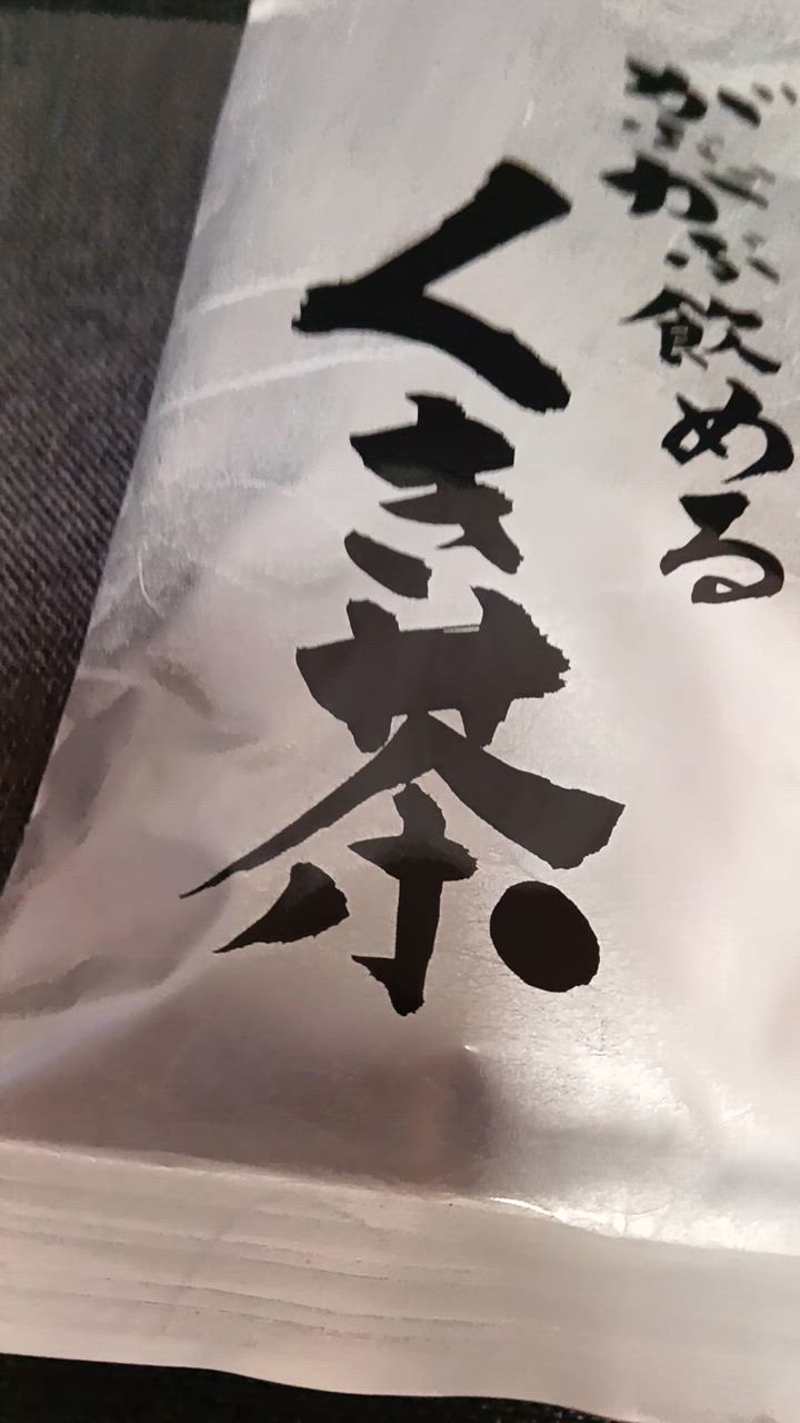 全体のレビュー動画のサムネイル | 9