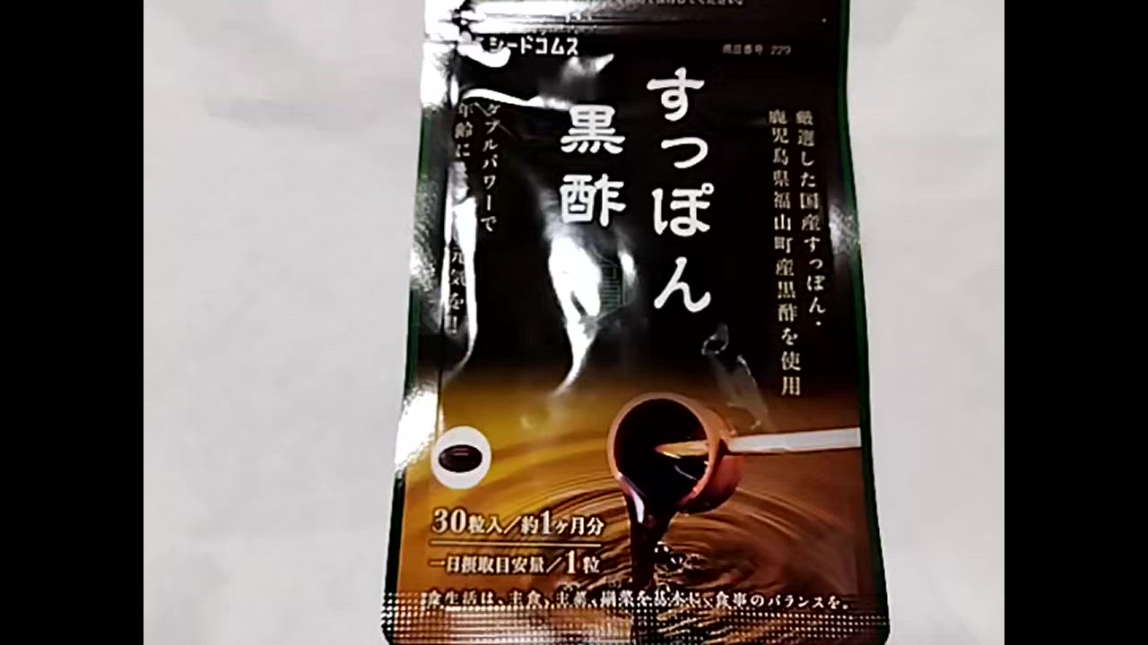 全体のレビュー動画のサムネイル | 4