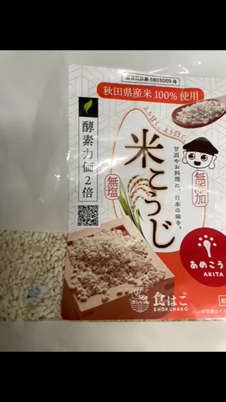全体のレビュー動画のサムネイル | 18