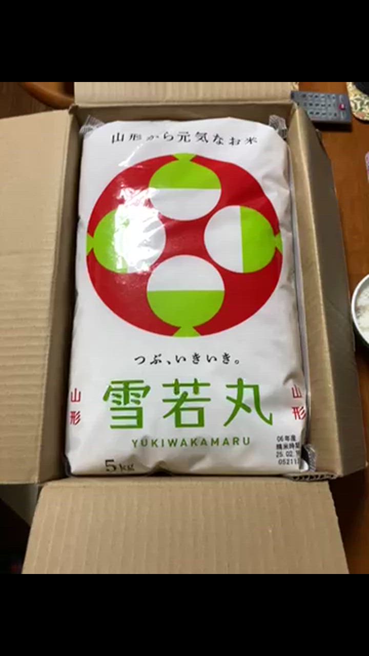 令和6年産 雪若丸 米 お米 10kg 白米 山形県産 5kg×2袋 送料無料