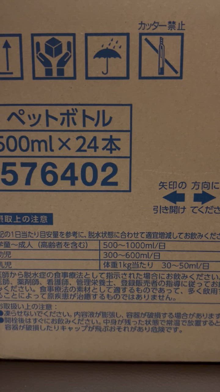 全体のレビュー動画のサムネイル | 9