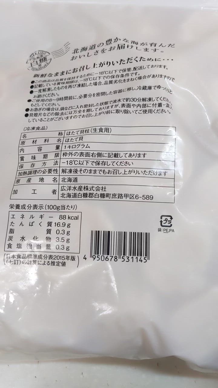 全体のレビュー動画のサムネイル | 5