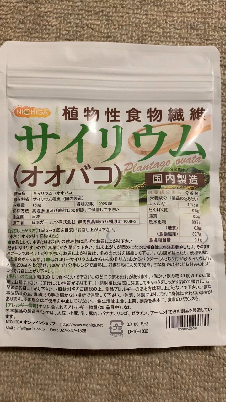 全体のレビュー動画のサムネイル | 8