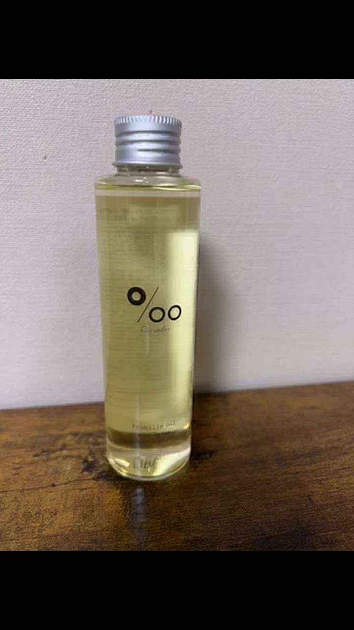 MUCOTA ムコタ プロミルオイル ヘアオイル 150ml クラシック