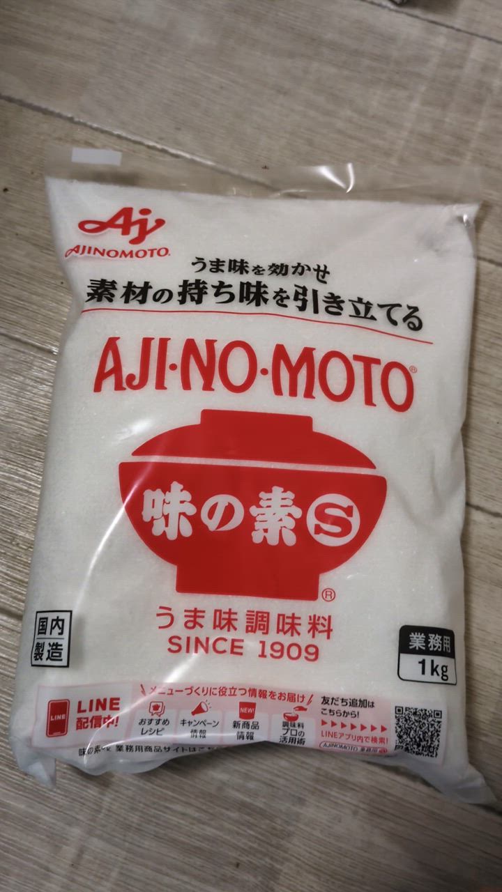AJINOMOTO 味の素 味の素S 1kg : 業務用食品アミカYahoo!店