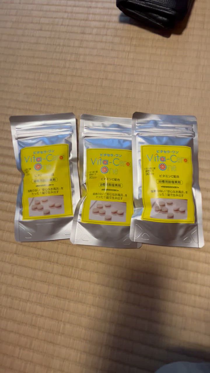 ビタセラ・ワン 1個 脱塩素剤 ビタミンC 入浴剤 浴槽用脱塩素剤