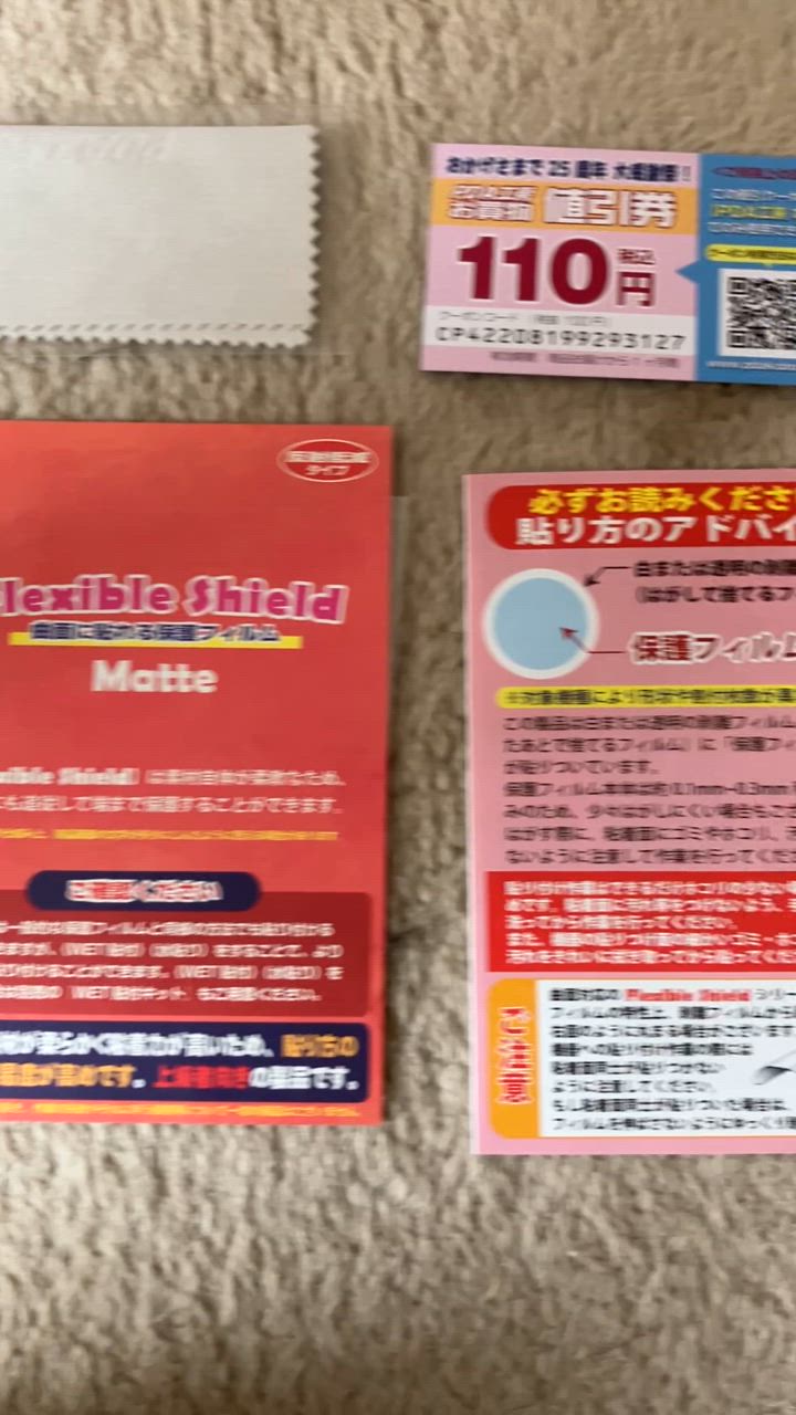 1件目のレビュー動画のサムネイル | 0