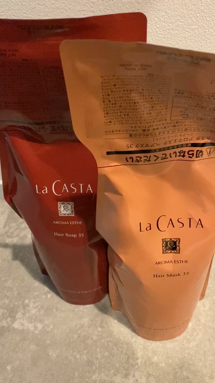 La CASTA ラ・カスタ シャンプー トリートメント | アロマエステ