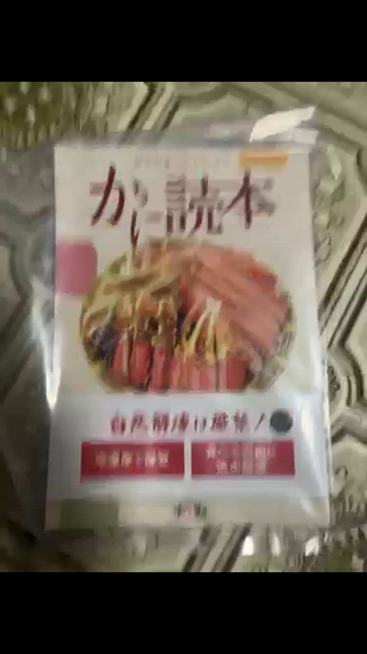 全体のレビュー動画のサムネイル | 6