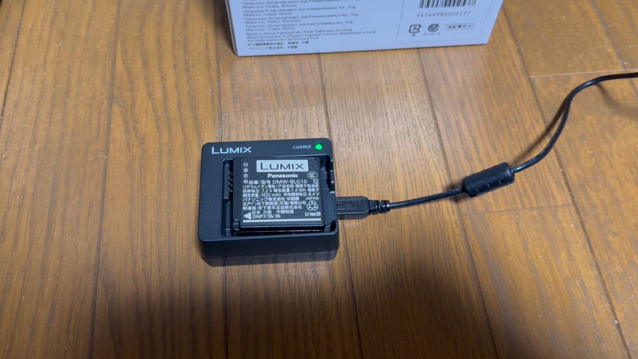 Panasonic DMW-BTC12 バッテリーチャージャー 5個セット Panasonic DMW-BTC12 バッテリーチャージャー - メルカリ