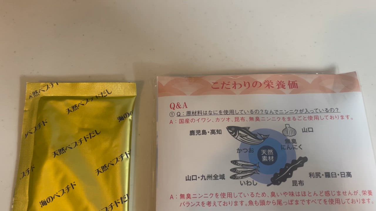 全体のレビュー動画のサムネイル | 0