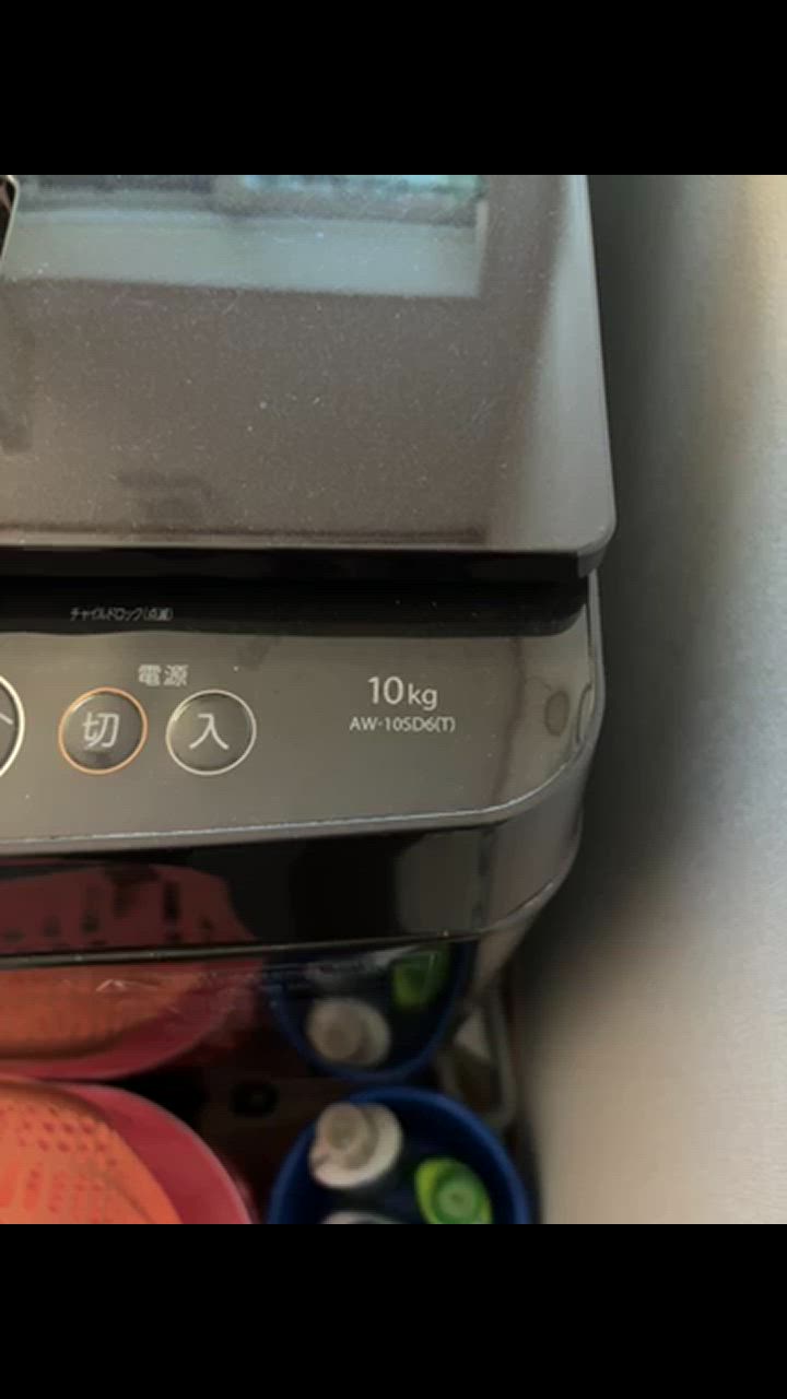 東芝ライテック T420-45-113 東芝 洗濯機用 バスポンプ 風呂水 東芝ライテック T420-45-113 東芝 洗濯機用 バスポンプ 風呂水