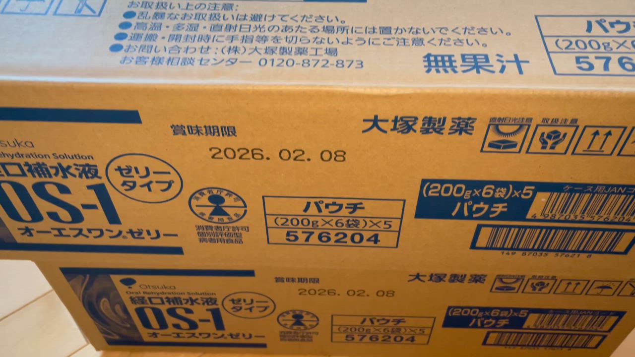 全体のレビュー動画のサムネイル | 8