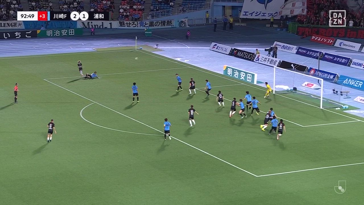 ラストワンプレーまで諦めない！浦和・大久保智明が劇的同点弾！【第13節】川崎F vs 浦和