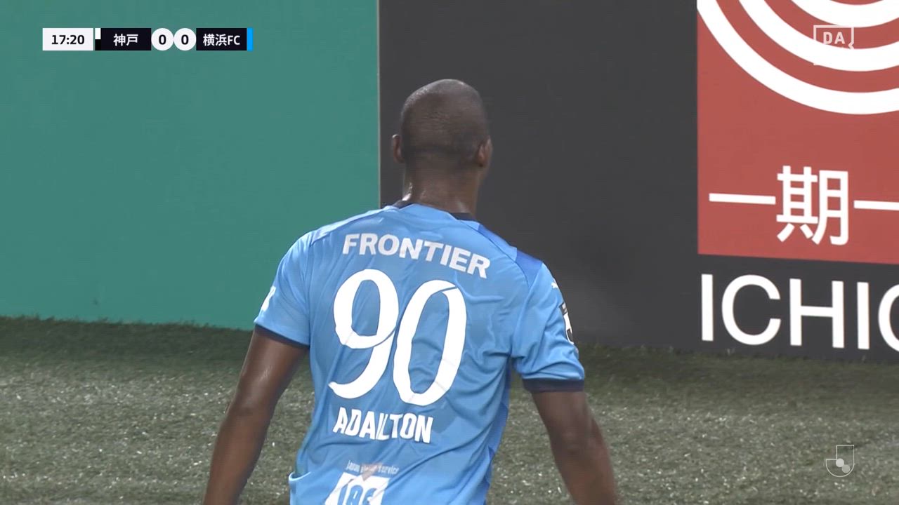 新加入の横浜FC・ヤクブ スウォビィクがビックセーブでチームを救う！ 【第26節】神戸 vs 横浜FC